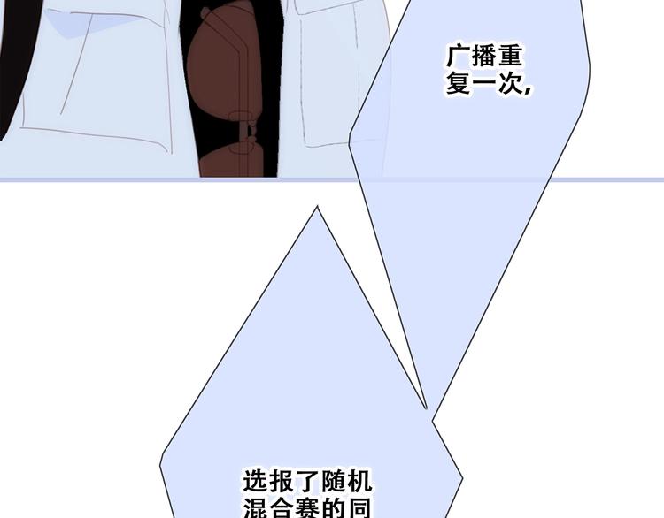 第87话（下） 他的关心122