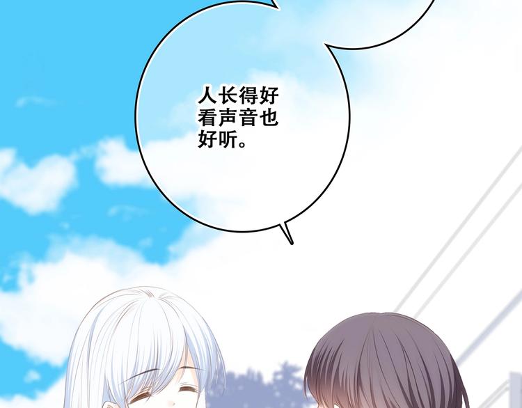 第81话 刺痛46