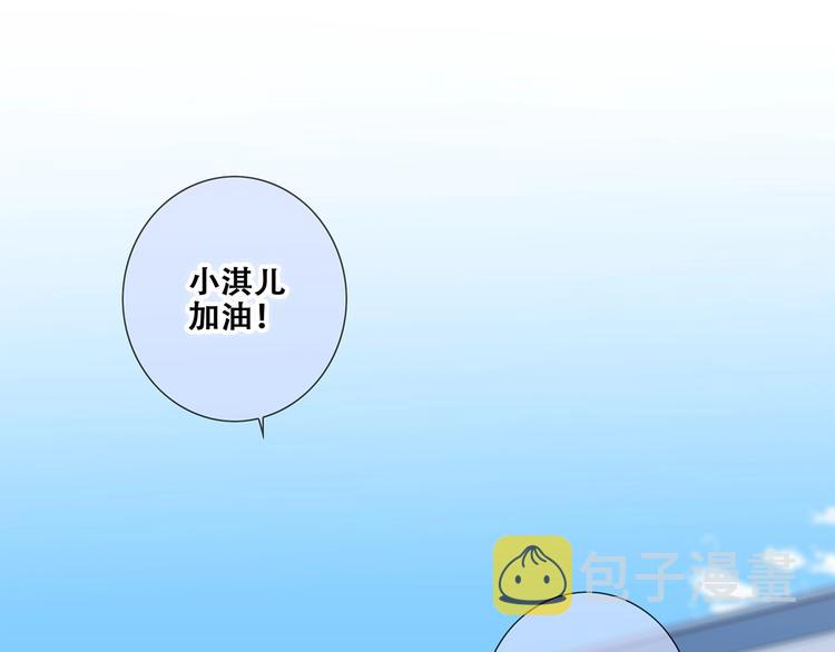 第87话（下） 他的关心24