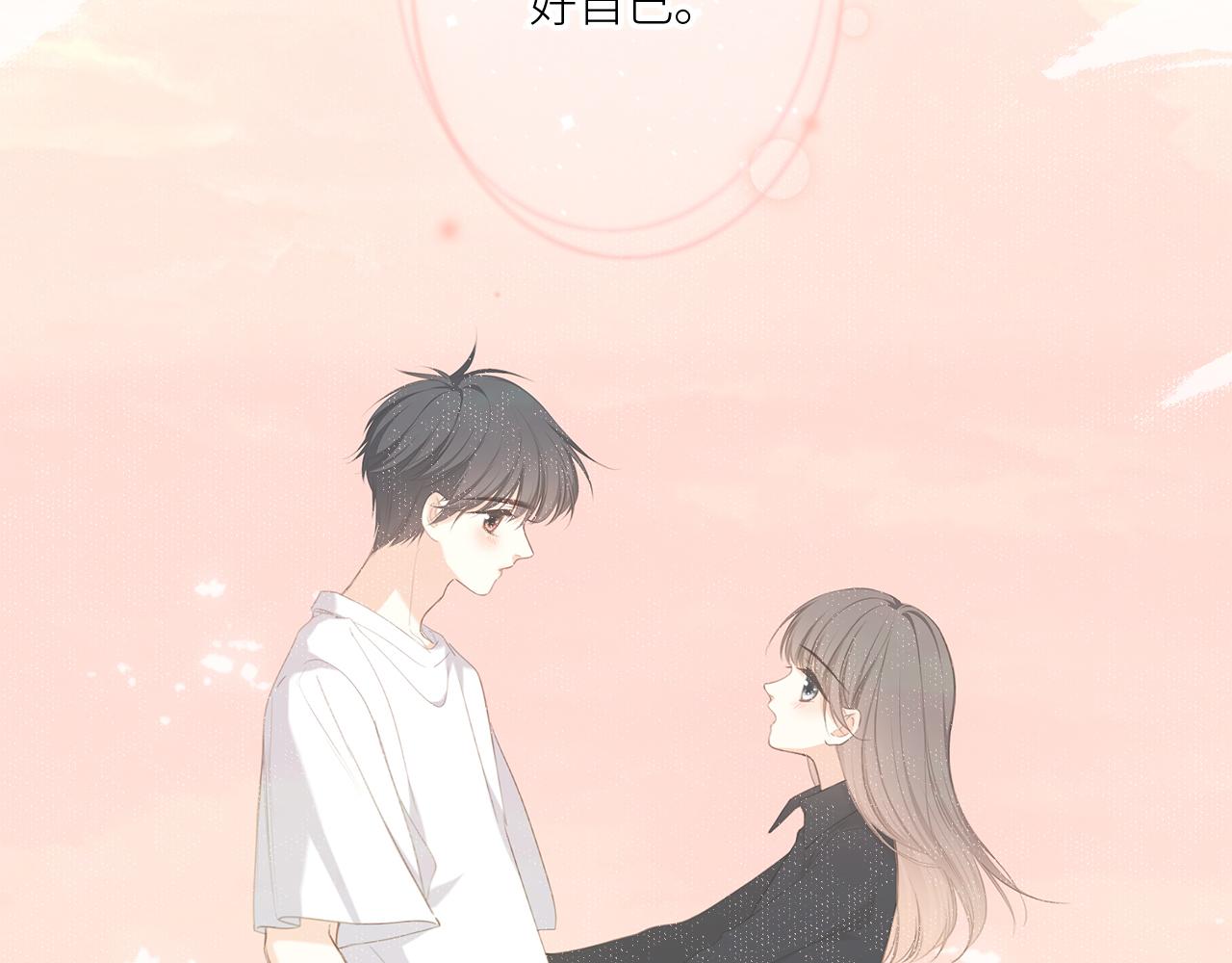 125 所有星星追随你210