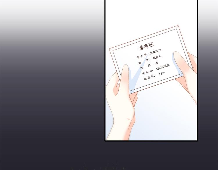 第45话（下）走在心上的脚步8
