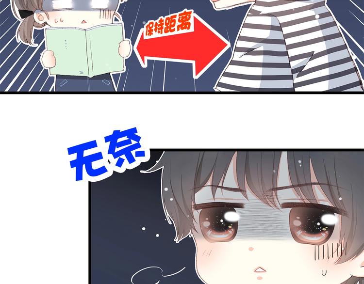 第12话 慢慢消失的距离6