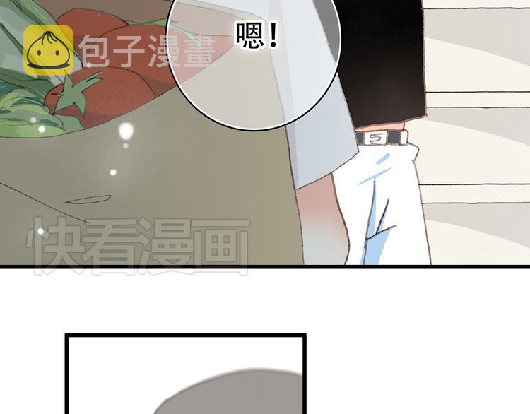 第3话 你到底去哪儿了？！9