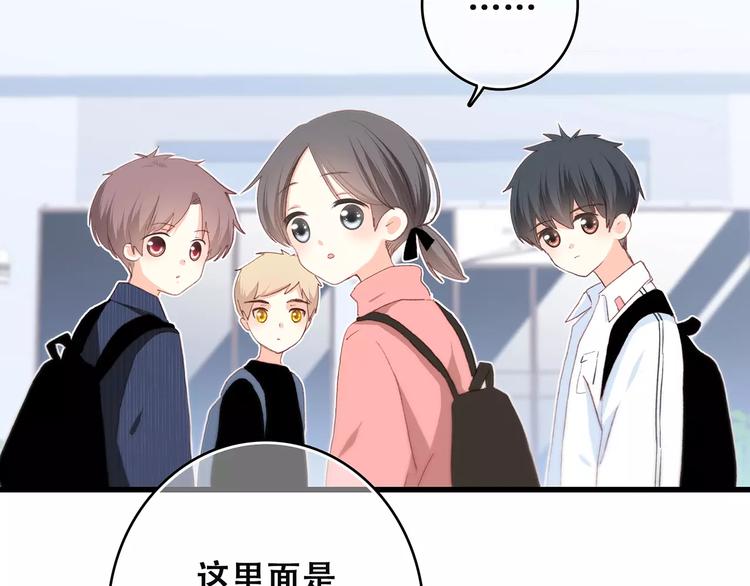 第19话 无心学习69