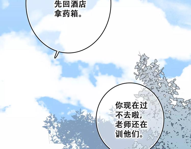 第26话（下） 未曾告诉你的事100