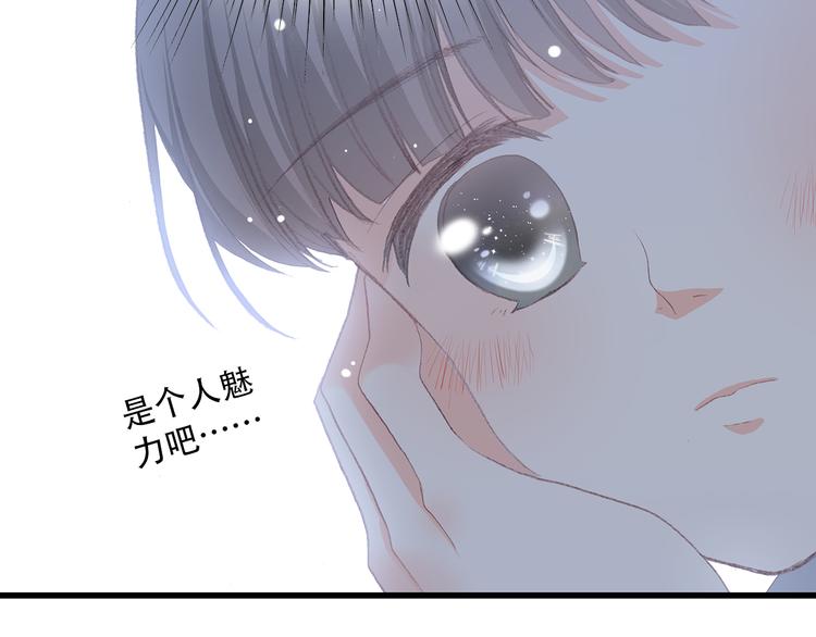 第14话 入学第一天127