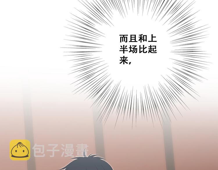 第68话 江应怜受伤！29