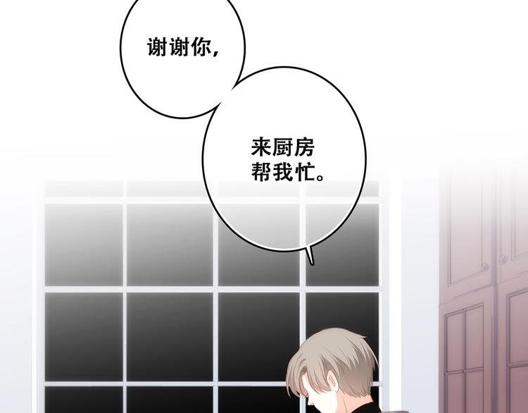 第73话 我永远爱你103