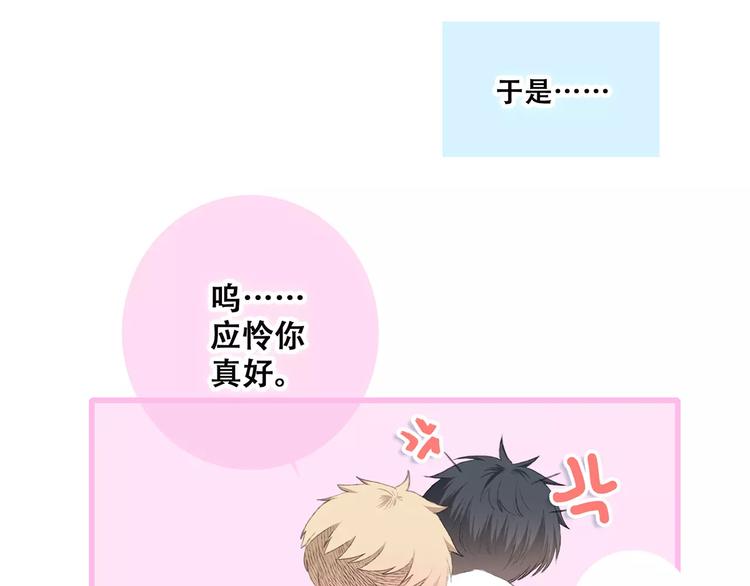 第34话（上） 他的愿望41