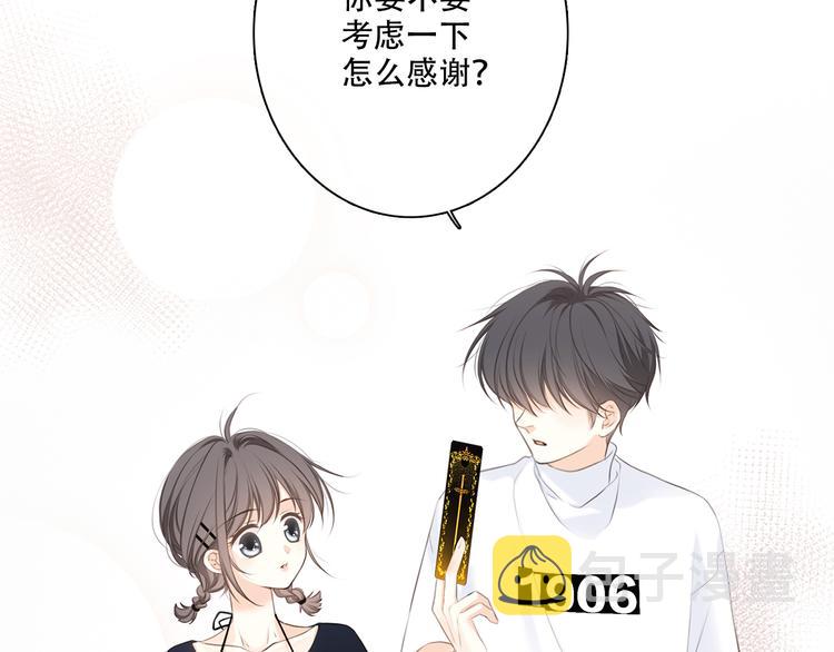 第98话 Knights122