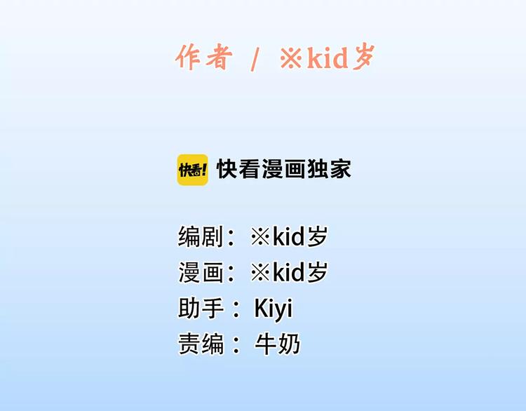 第26话（上） 你的温柔1