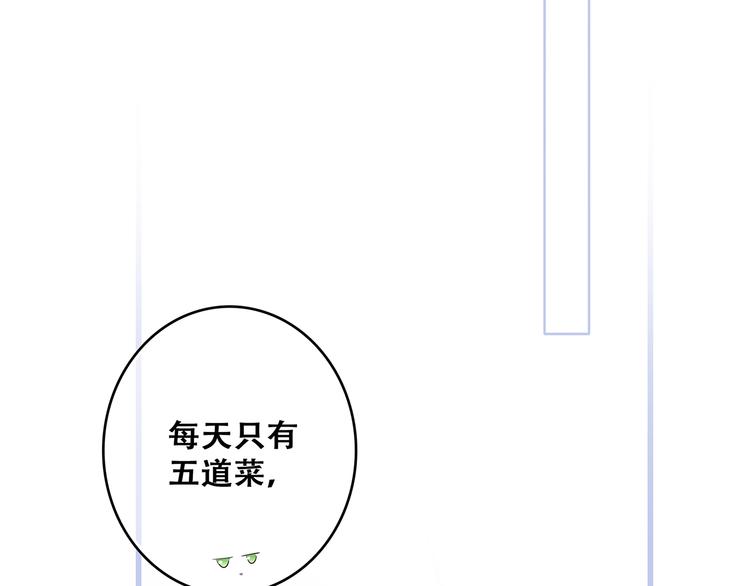 第75话 MY HERO35