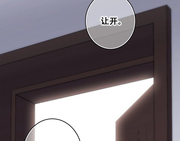 第78话 Thank you151