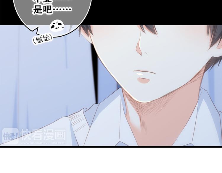 第55话 最安全的距离75
