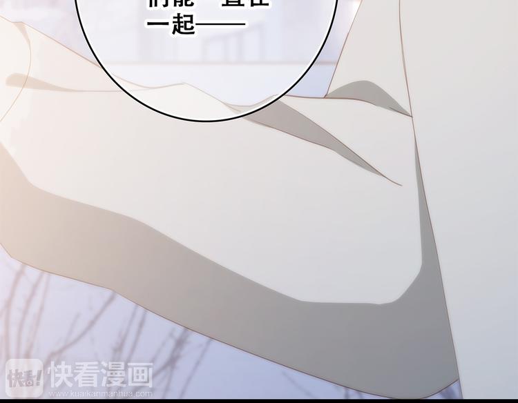 第55话 最安全的距离35