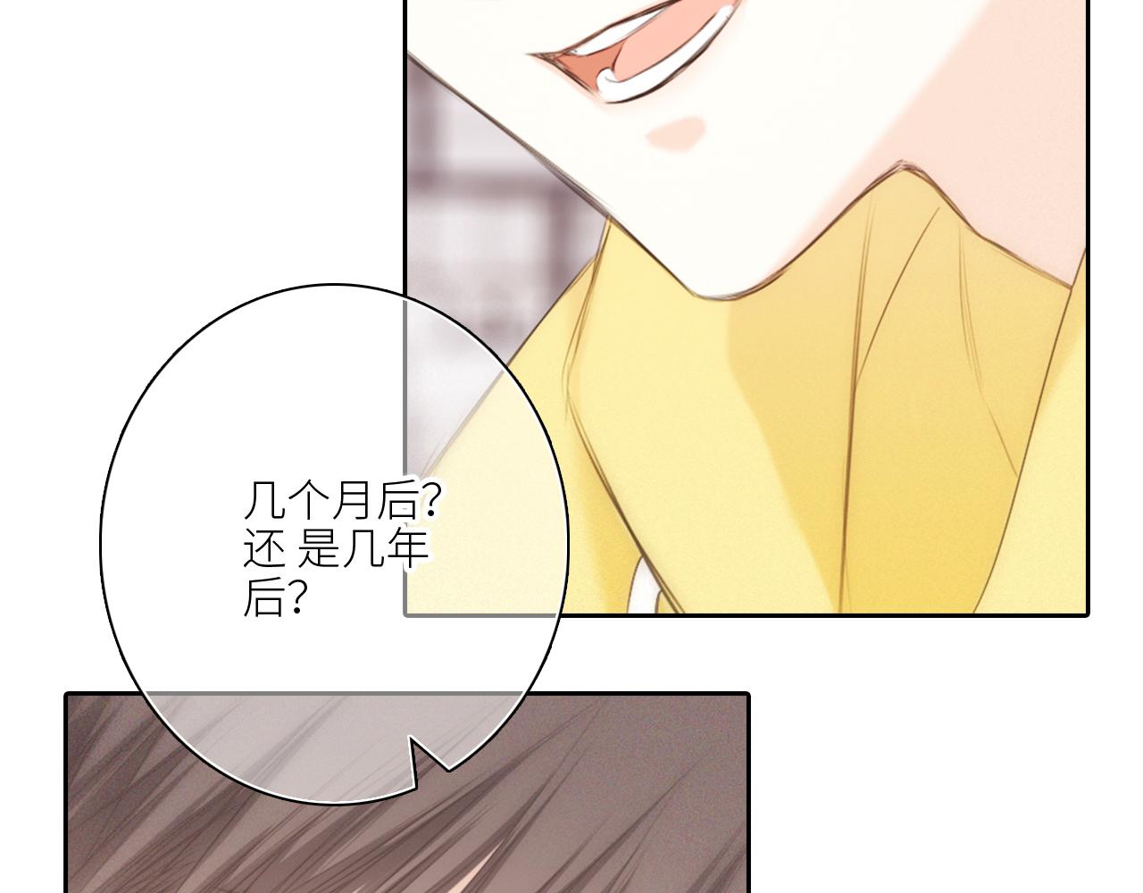 113上 逆鳞15