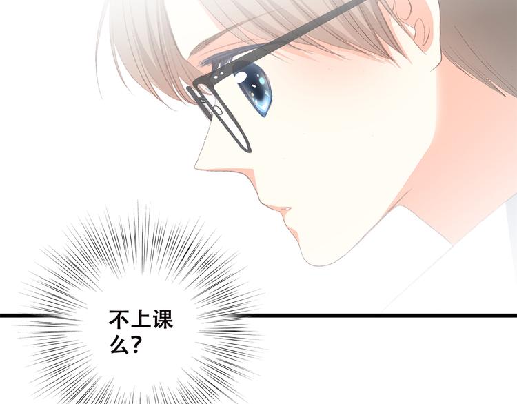 第33话 让我靠着你53