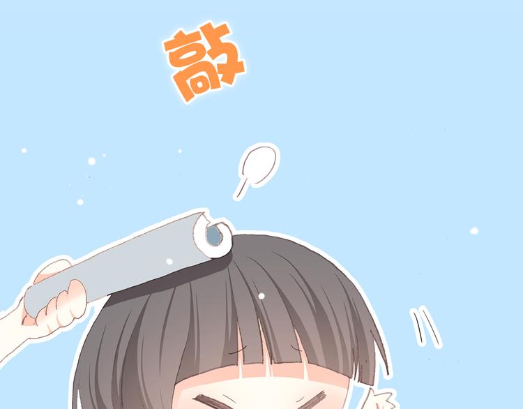 第14话 入学第一天41