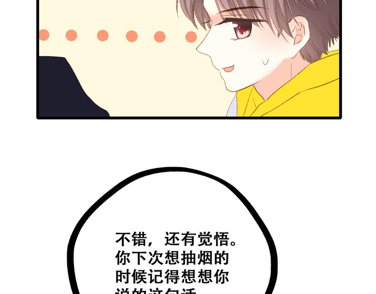 第53话（上） 贝壳里的世界139
