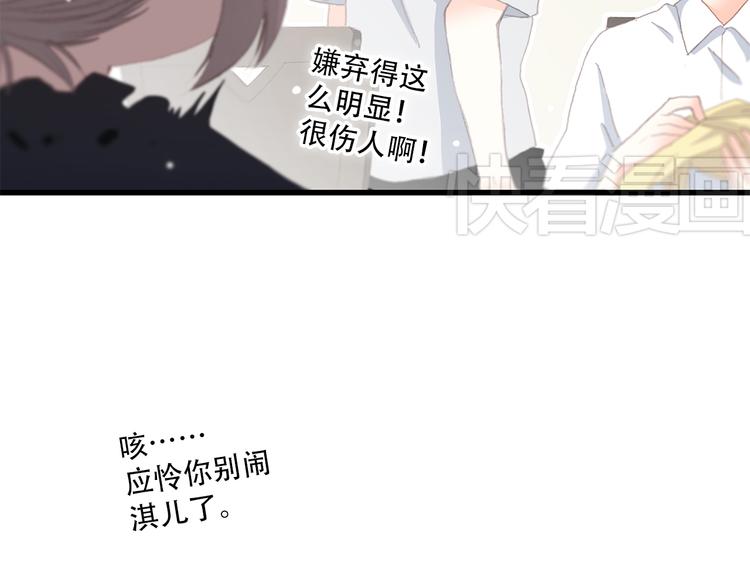 第19话 无法了解他们之间的事37