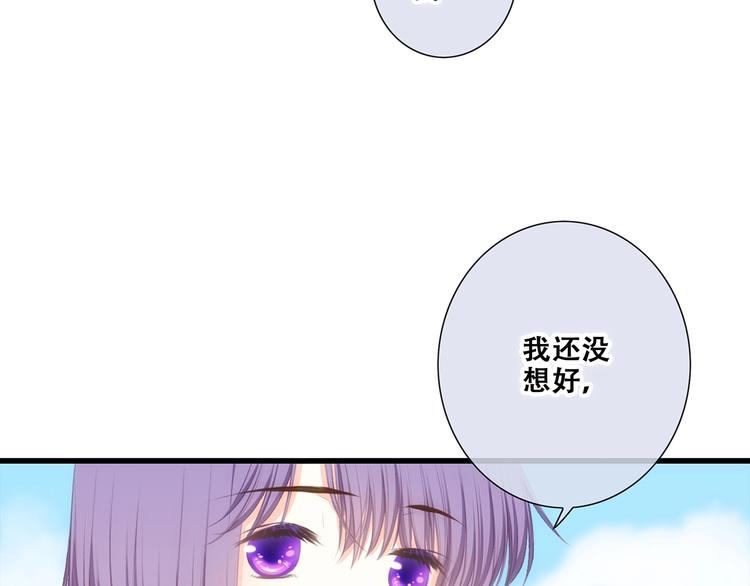 第88话（下） 追逐的目光17