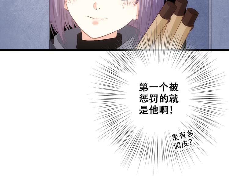 第62话 为什么是你？84