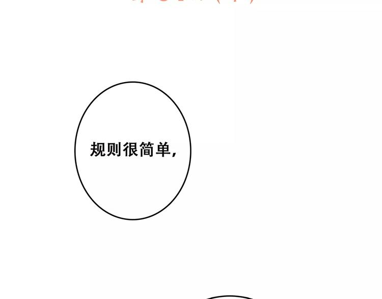 第14话（下） 限定门票12