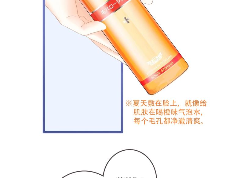 第88话（下） 追逐的目光189