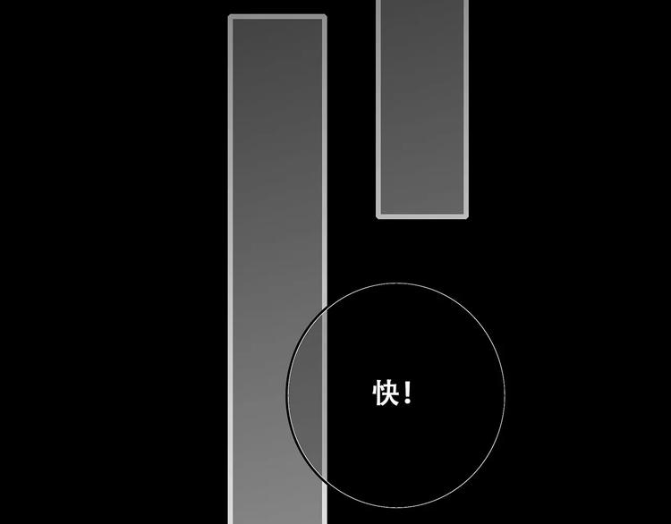 第15话（下） 黑暗中的太阳130