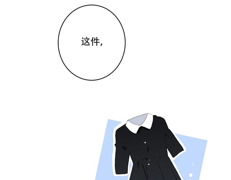 番外 那一天14