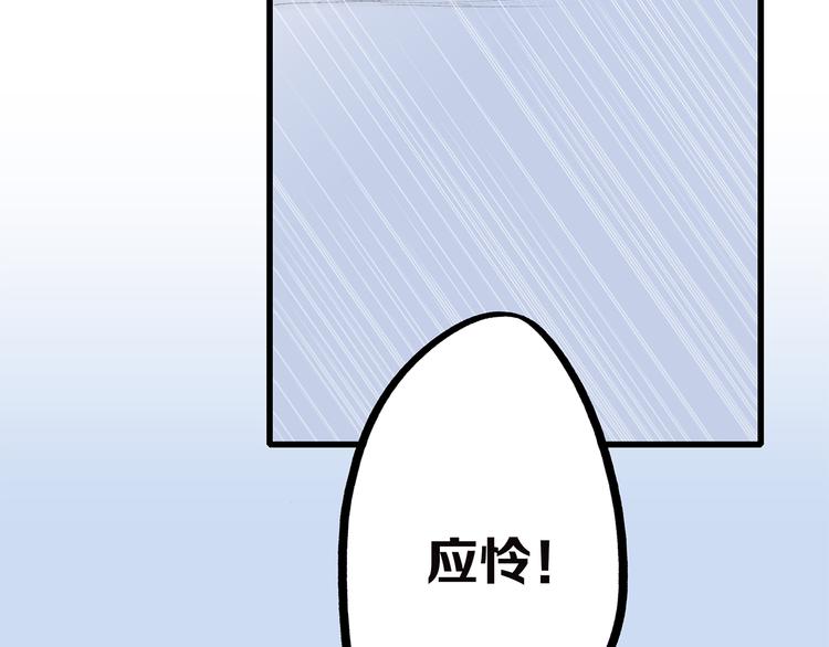 第45话（下）走在心上的脚步62