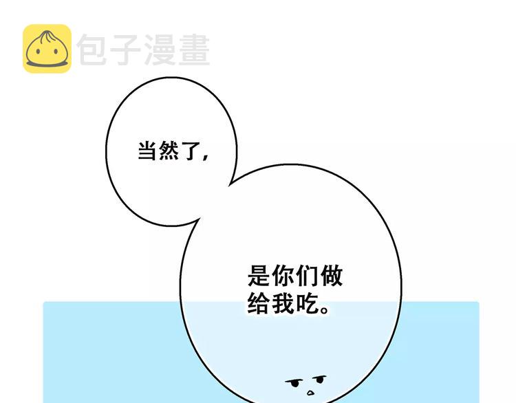 第34话（上） 他的愿望39