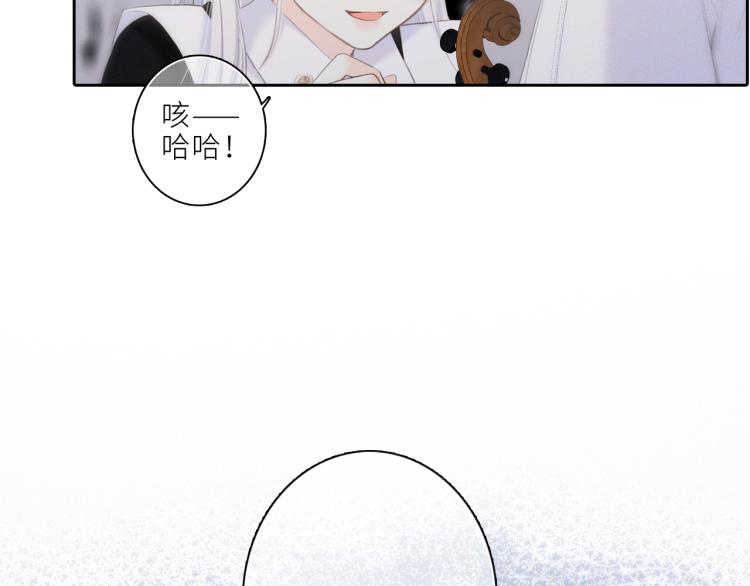 106下 FeelMySoul97