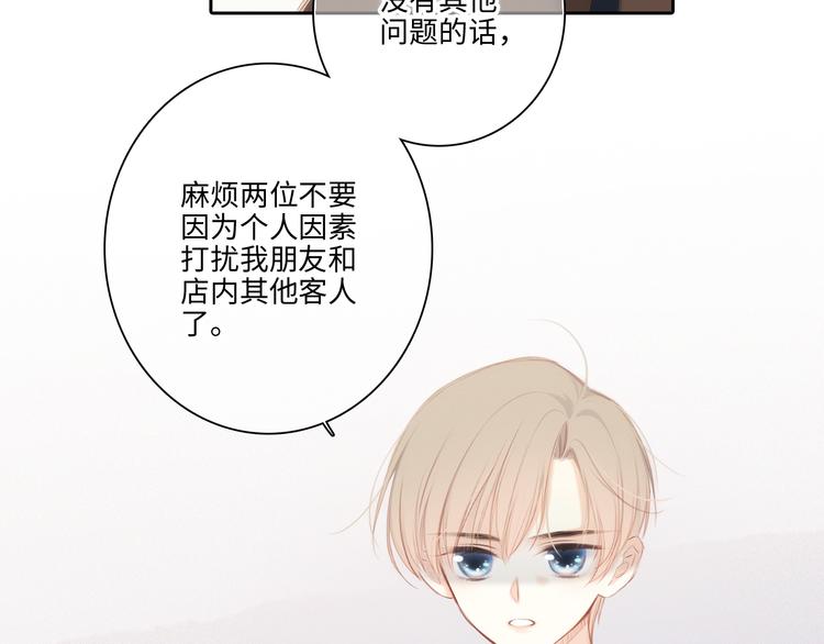 第104话（下） 与你随行122