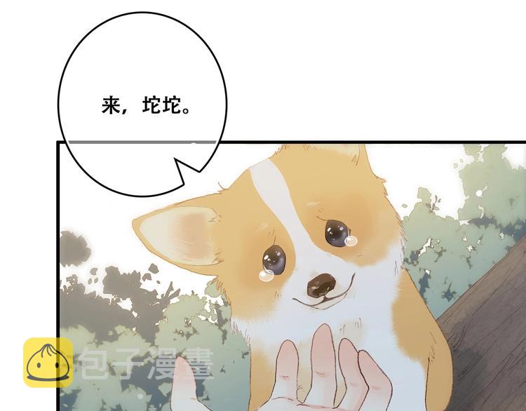 第1话 没有偶然的相遇55