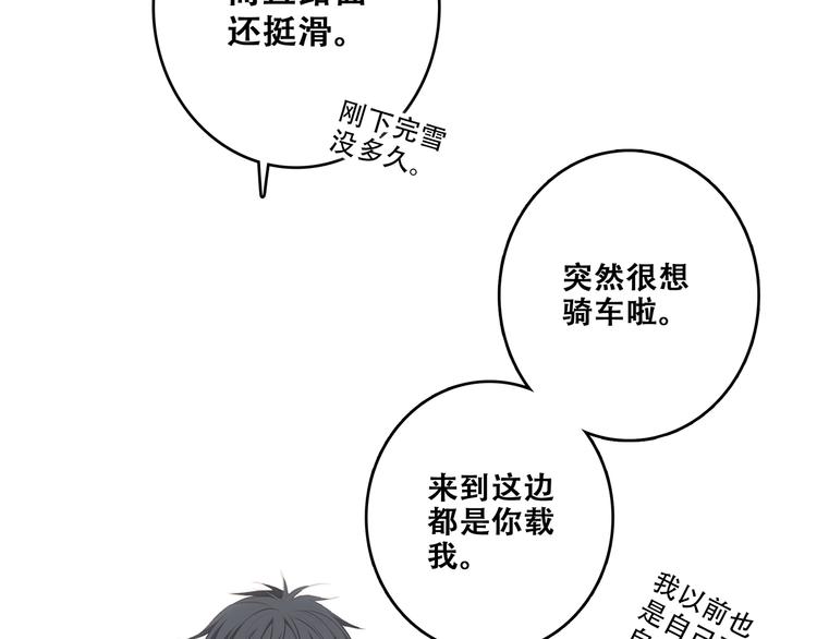 第58话 劫21