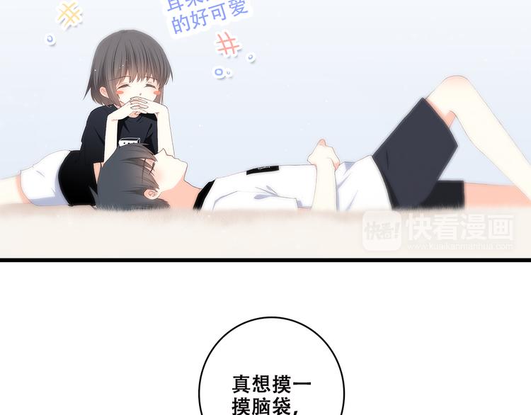 番外 21点3025