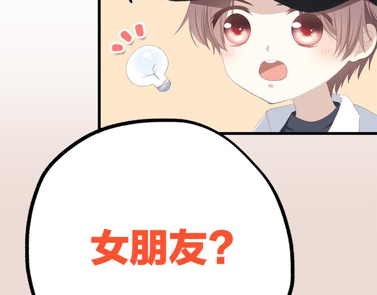 第35话 暗局43