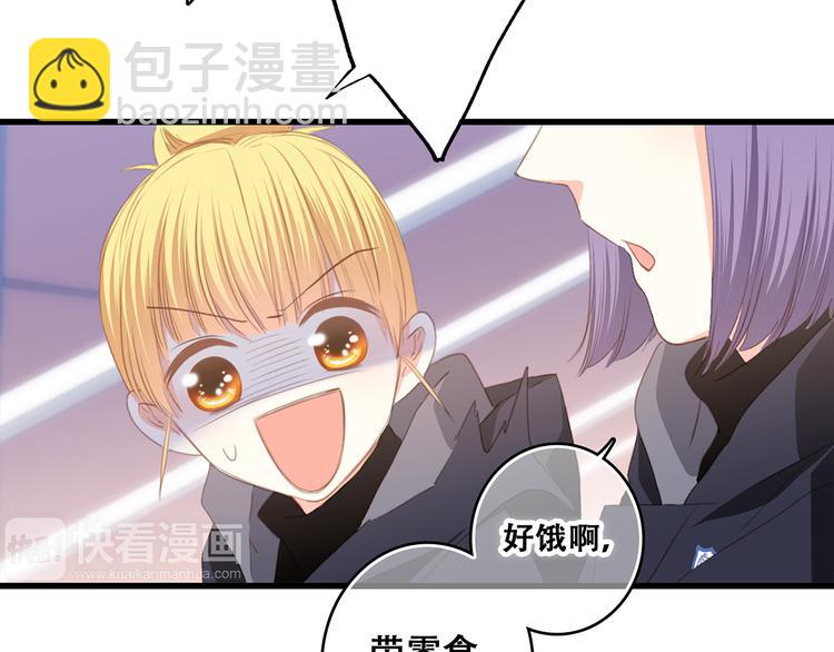 第67话 破绽165