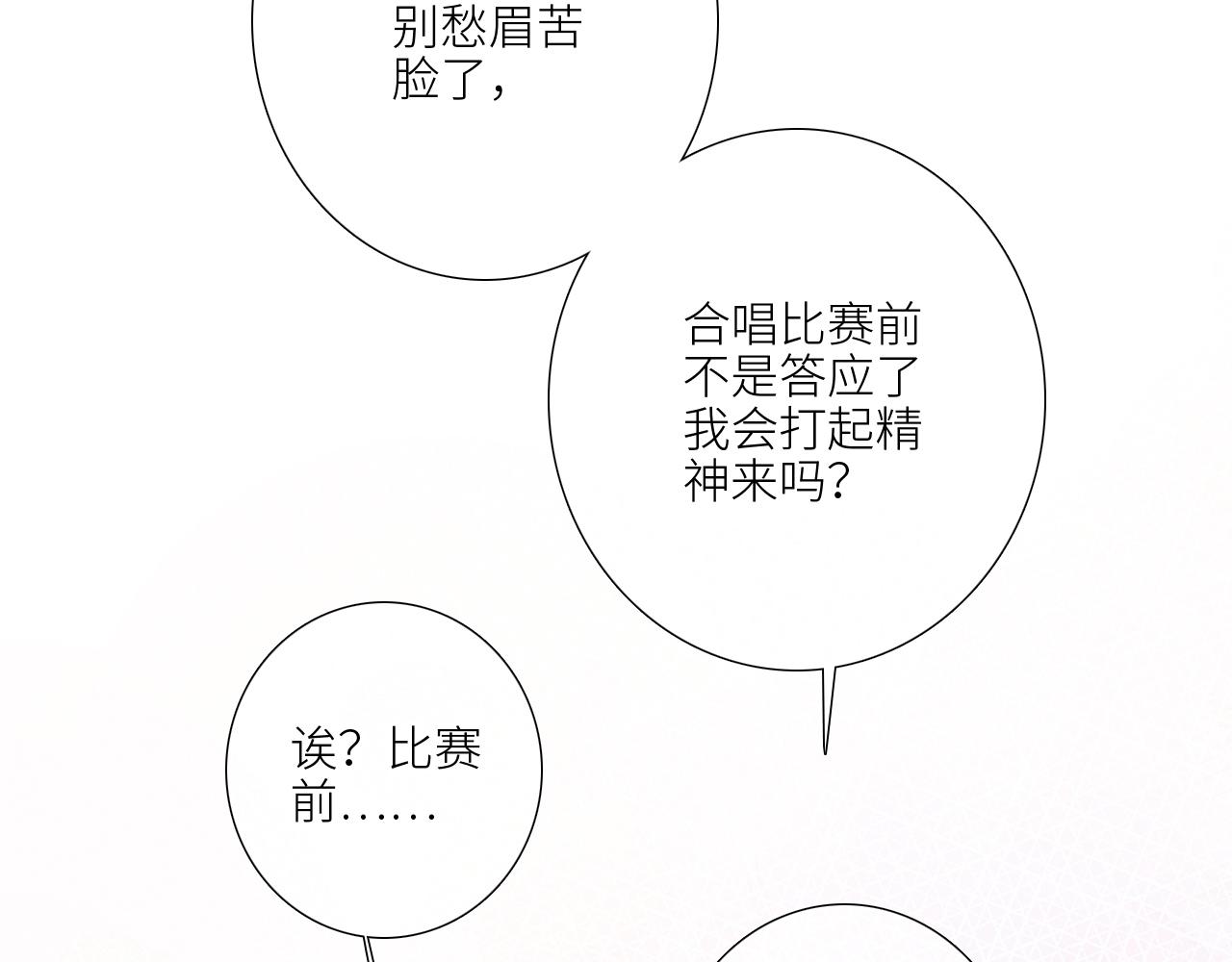 125 所有星星追随你29