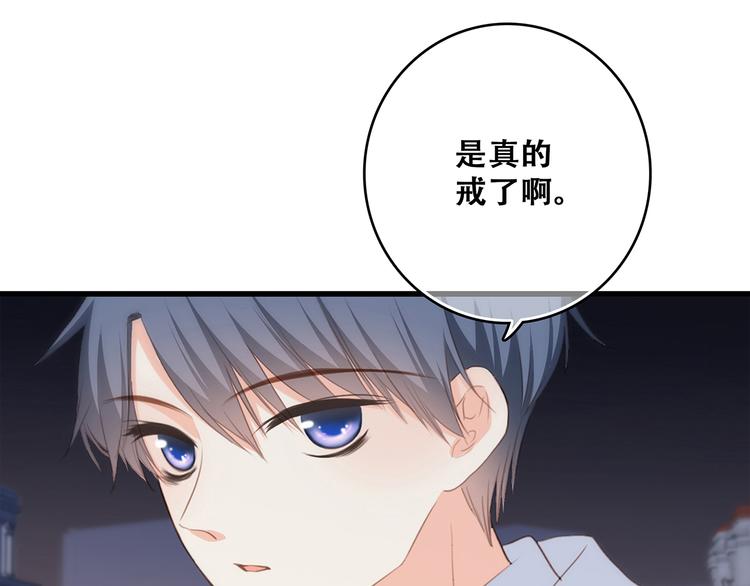 第54话（下） 来，跟我回家57