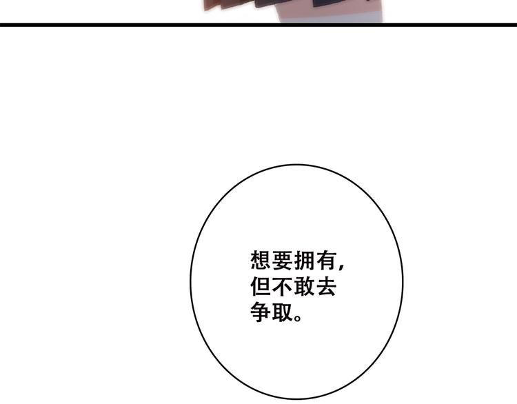 第45话（下） 谁在受伤害46
