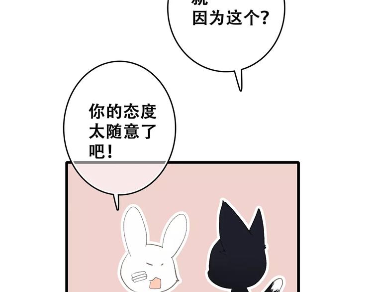 第32话 从这一刻开始135