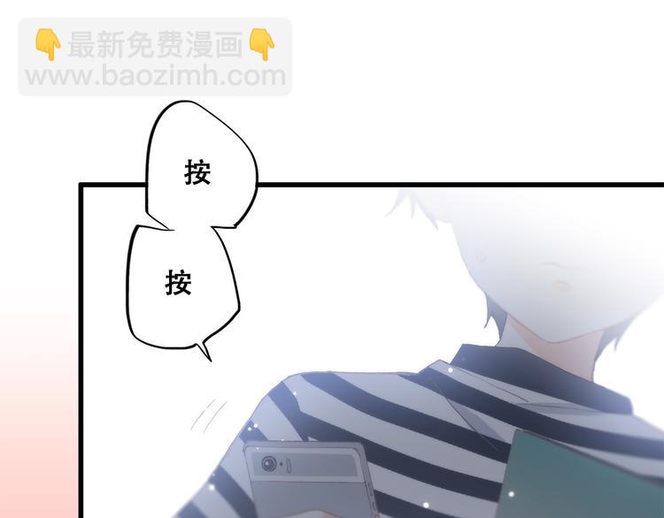 第10话 小小意外，小小惊喜85