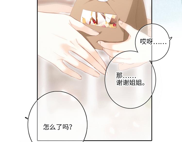 第104话（下） 与你随行70
