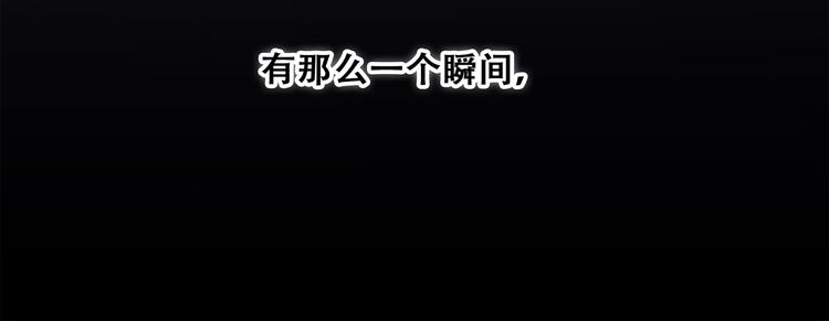 第62话 为什么是你？127