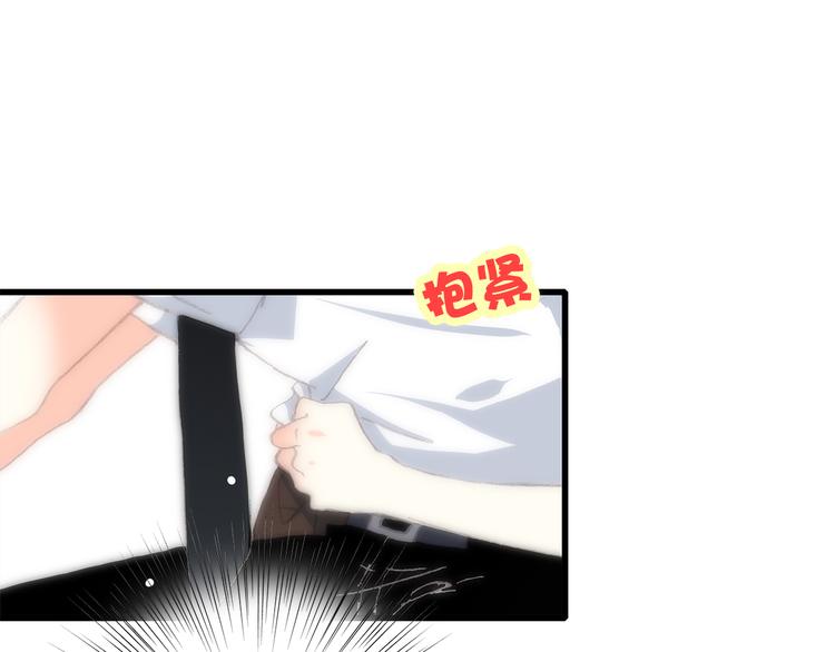 第17话 温柔他的后背122