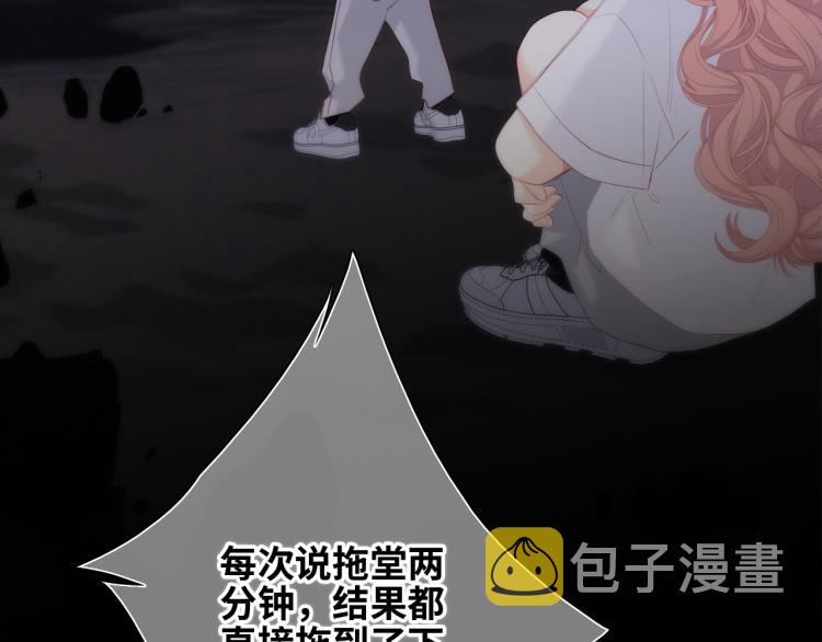 107 优等生的滑铁卢？！139