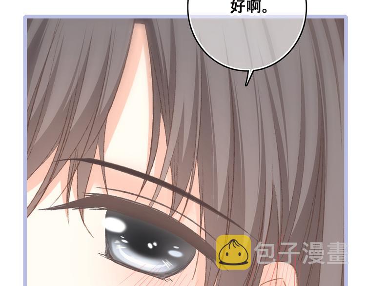 第45话（下）走在心上的脚步192