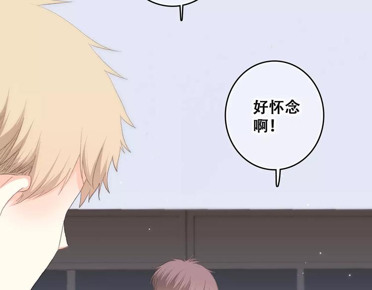 第20话 风与风向标110